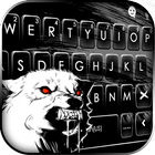 Scary Rabid Wolf simgesi