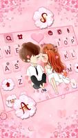 1 Schermata Sakura Romantic Lover