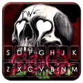 Skull Roses Keyboard Theme