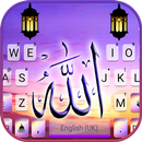Sky Allah Keyboard Background APK