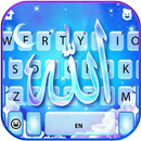 Thème de clavier Sky God Allah APK