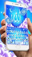 Thème de clavier Sky God Allah Affiche