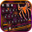 خلفية الكيبورد Spooky Spiderwe