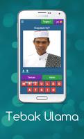 Tebak Gambar Islami screenshot 2
