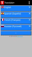 Translate+ скриншот 3