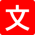 Cross translate