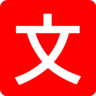 Cross translate icono