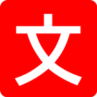 Cross translate ícone