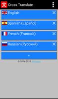 Cross translate 截图 1