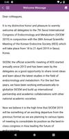 برنامه‌نما SICEM 2019 عکس از صفحه