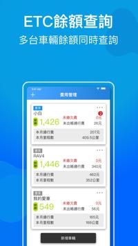 ezETC 截图 2
