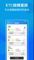 ezETC 截图 2