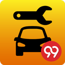 愛車99(店家) APK
