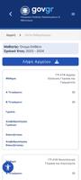 eParents screenshot 3