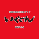 いくどん　相模大野店 APK