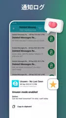 Notification History Log 通知アプリ アプリダウンロード