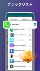 Notification History Log 通知アプリ アプリダウンロード