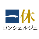 一休コンシェルジュ：ワンランク上のトラベルメディア APK