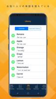 英語を学ぶ - 語彙、文法、発音 スクリーンショット 3