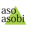 asoasobi aplikacja