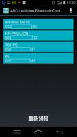 Arduino 藍牙控制器 capture d'écran 1