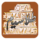 اليكم كشف اسرار السحر APK