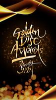 GDA2018 Global VOTE ポスター