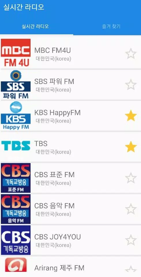 한국 실시간 라디오 [Korea Radio] Apk For Android Download