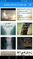 صور كلمات عن عزة النفس والكرامة bài đăng