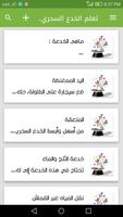 تعلم الخدع السحرية للمبتدئين poster