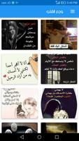 وجع القلب bài đăng