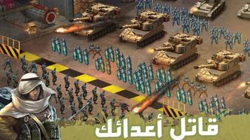 برنامه‌نما War of Steel عکس از صفحه