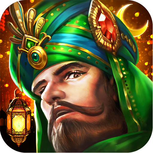 إمبراطورية العرب2 - ملوك الصحراء