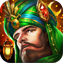 إمبراطورية العرب2 - ملوك الصحراء APK