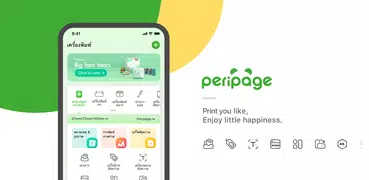 PeriPage