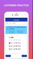 TOPIK KANATA - Test Korean language ภาพหน้าจอ 2