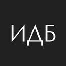 ИДБ APK