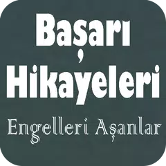 Başarı Hikayeleri アプリダウンロード