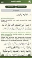 Yasin Dan Doa Tahlil Lengkap скриншот 3
