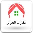 العقارات في الجزائر APK