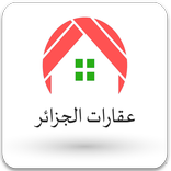 العقارات في الجزائر