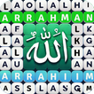 99 Names of Allah Discovery