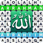 ikon 99 Names of Allah Discovery