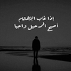 كلام عن الفراق icon