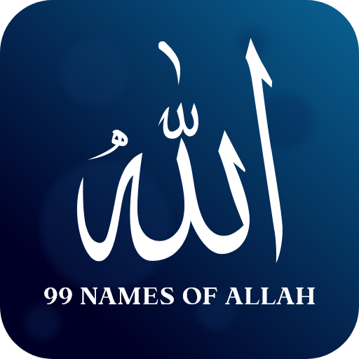 99 Allah y Nabi Nombres Wazaif