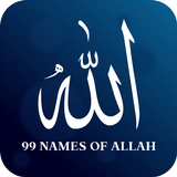 99 الله والنبي أسماء APK