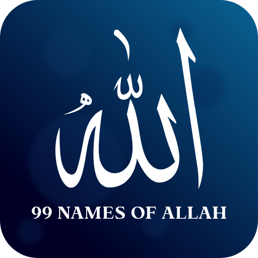 99 Allah & Nabi Namen Wazaif