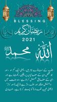 99 Allah y Nabi Nombres Wazaif Poster