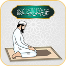 guide namaz étape par étape APK