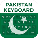 Clavier drapeau Pak: clavier de saisie rapide APK
